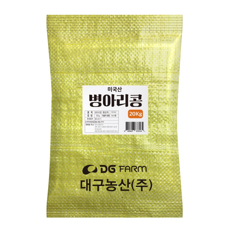 인기있는 병아리콩, 20kg, 1개 추천해요 인기있는 병아리콩, 20kg, 1개 추천해요