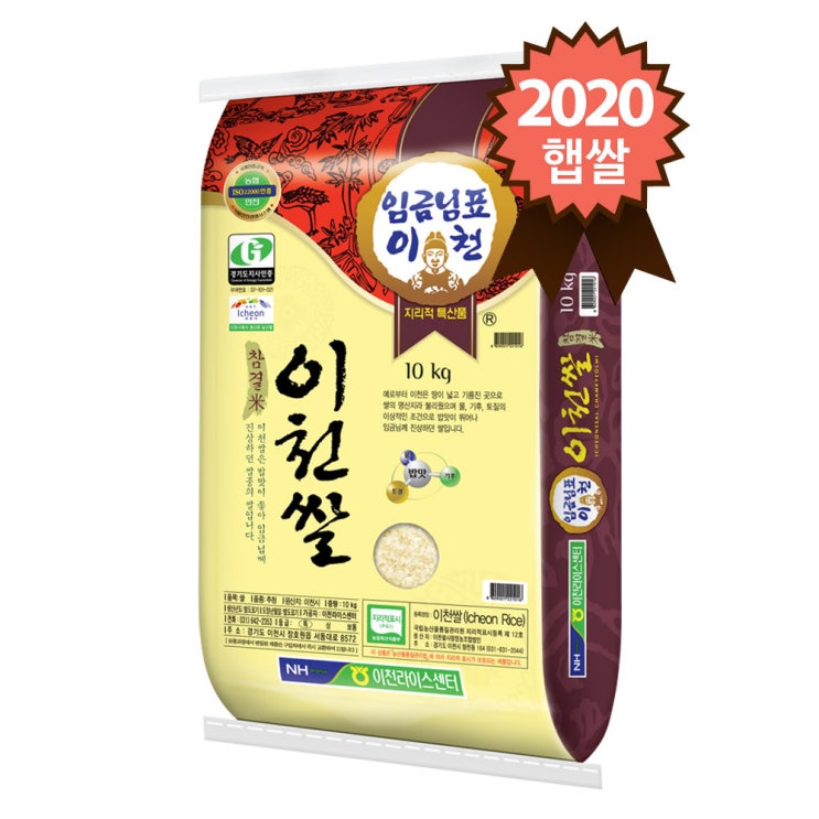 의외로 인기있는 참쌀닷컴 2020년산 임금님표 이천쌀 특등급 추청 10kg, 1포 ···