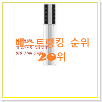  선물하고픈 fq18vbdwa2 아이템 추천!