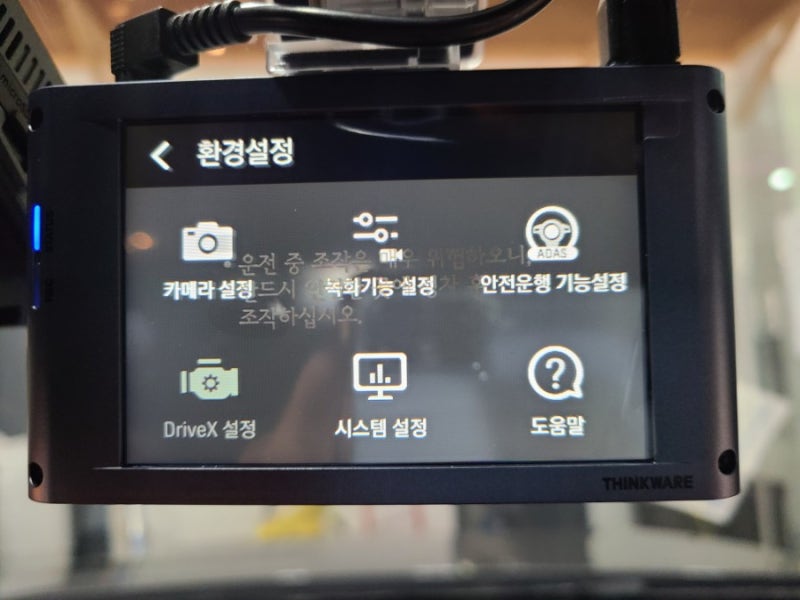 인천 서구 / 아이나비 QXD5000 블랙박스 장착 / 벤츠 / A-클래스