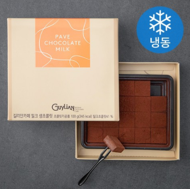  고급스러운 생 초콜릿 길리안 생 초콜릿