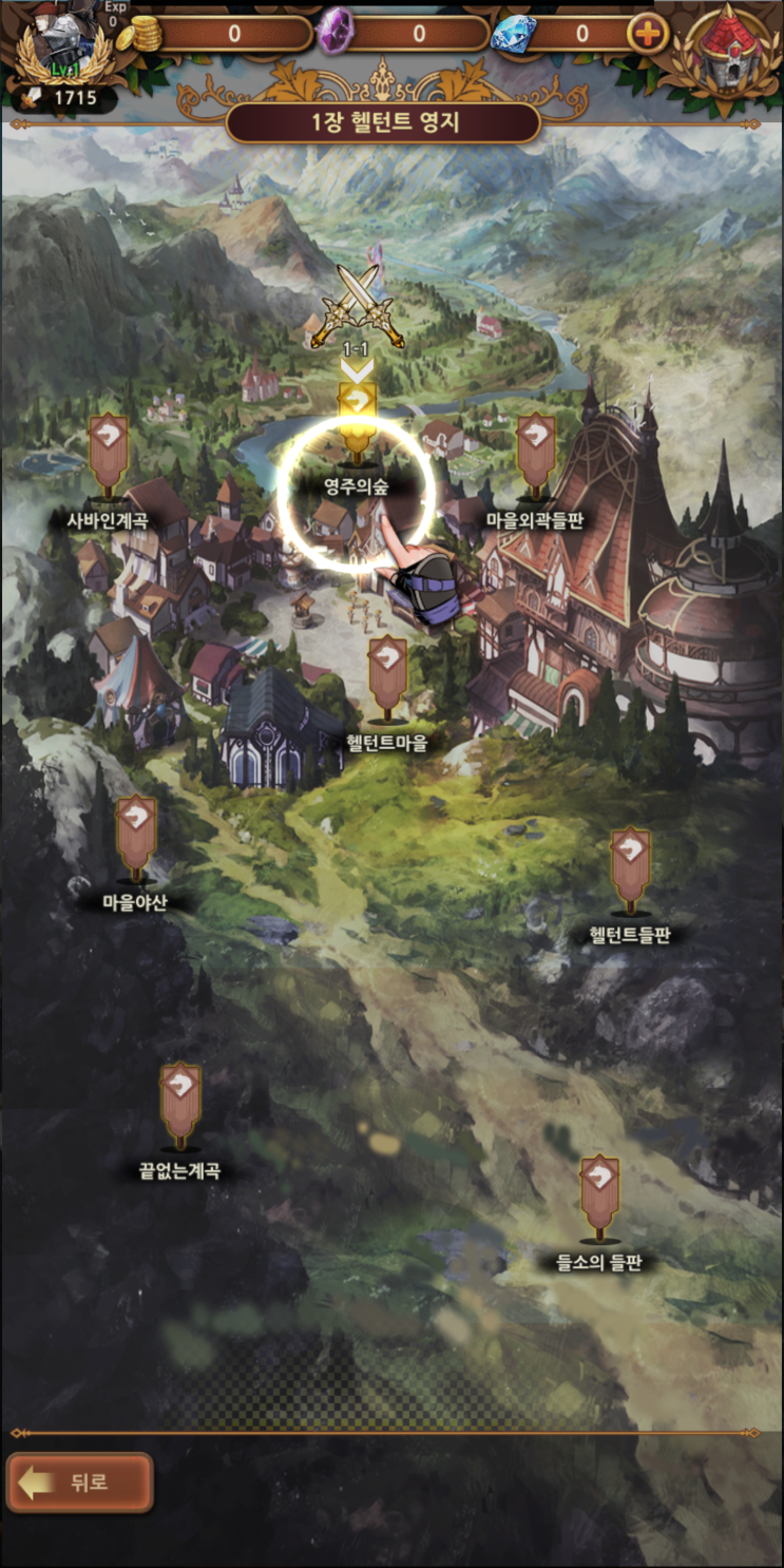 신규 모바일 수집형 방치 RPG! 드래곤라자EX CBT 리뷰 신규 모바일 수집형 방치 RPG! 드래곤라자EX CBT 리뷰