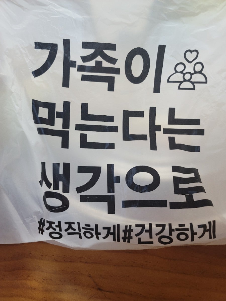 빠네퐁닭 사진 1