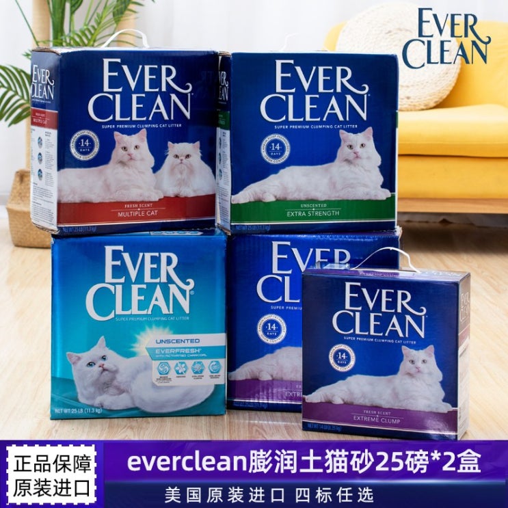 구매평 좋은 고양이응고형모래 미국 EverClean플래티넘 고양이모레 활성탄 악취제거 벤토나이트 광석 화장실 25파운드, T04-레드표지-오랜효과 항균 향기 25파운드 *2케이 추 구매평 좋은 고양이응고형모래 미국 EverClean플래티넘 고양이모레 활성탄 악취제거 벤토나이트 광석 화장실 25파운드, T04-레드표지-오랜효과 항균 향기 25파운드 *2케이 추