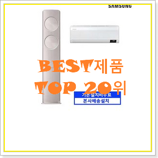  직접찾은 af17t7972rzrs 사는곳 공유 인기 성능 순위 20위