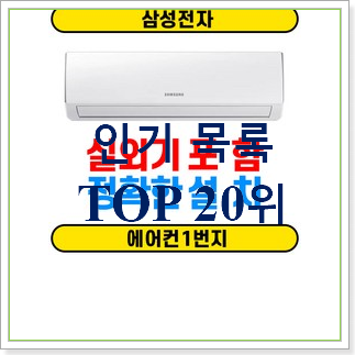 역대최고 ar06r1131hzn 목록 저렴하게 구매하는법