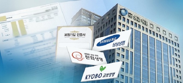 금감원의 즉시연금 지급권고 무시한 삼성생명, 소송전에 매달리는 진짜 이유는? 금감원의 즉시연금 지급권고 무시한 삼성생명, 소송전에 매달리는 진짜 이유는?