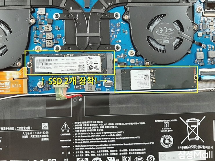 삼성 갤럭시북 프로 360 NT950QDB-K71A, SSD 추가 장착 업그레이드 방법