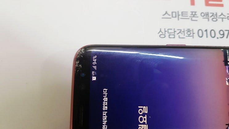  갤럭시s8액정수리는 수유역 모바일테크에서 저렴하게!