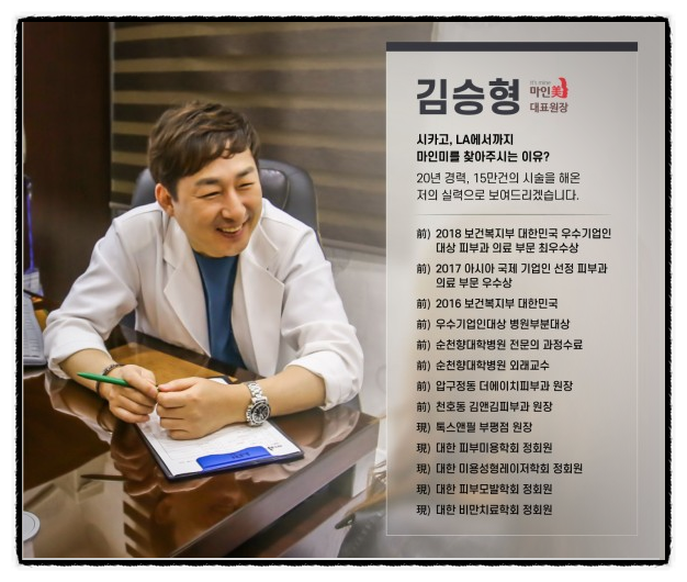  부평점빼기? 피부과 다닌 분만 아는 루비레이저 최초공개
