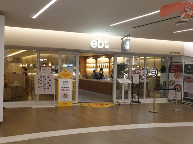  [이비티] 코엑스 ebt, 코엑스 파스타&스테이크 맛집, 데이트 추천 맛집 (by.서른날다 누나)