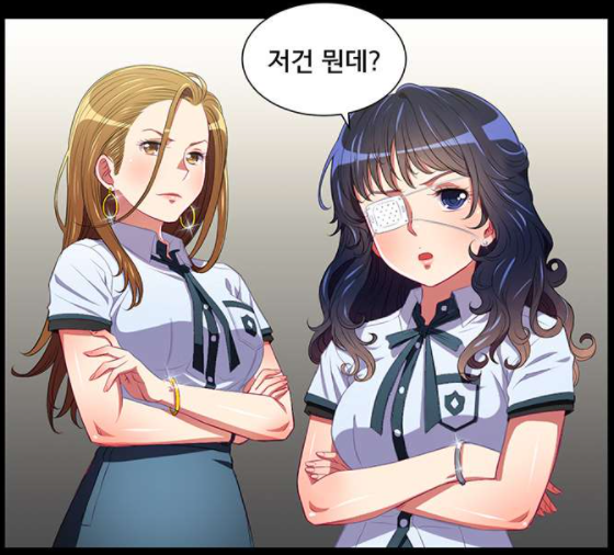  [TOOMICS]일진동창녀