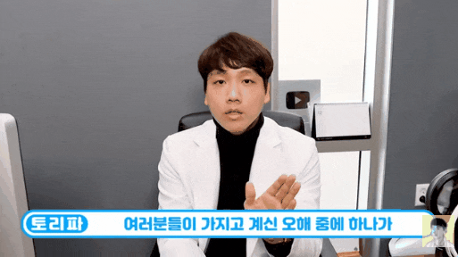  잠실슈링크? 울쎄라와 뭐가 다른지 한 번에 정리해드립니다