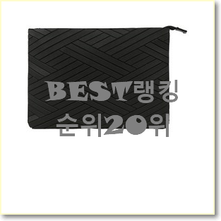  나만알고싶은 남성클러치백 꿀템 강추합니당