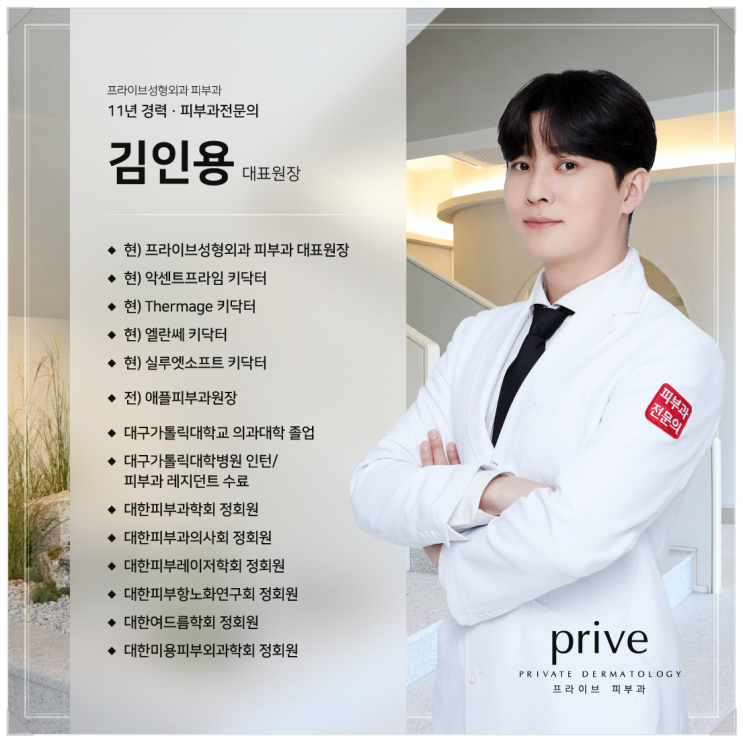 울쎄라/써마지 키닥터 믿어도 되는 걸까?