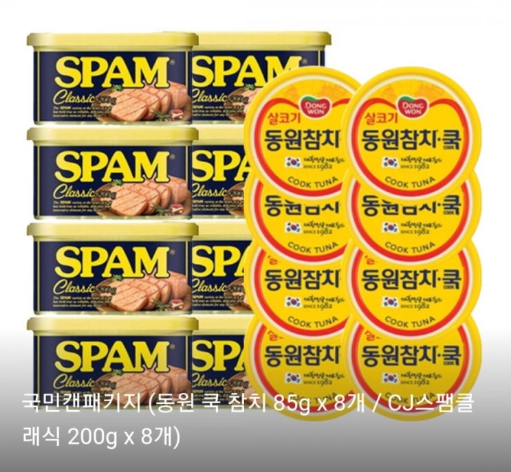  [링켓] - 타임특가 "국민캔패키지" (동원 쿡 참치 85g x 8개 / CJ스팸클래식 200g x 8개) 구매하세요!