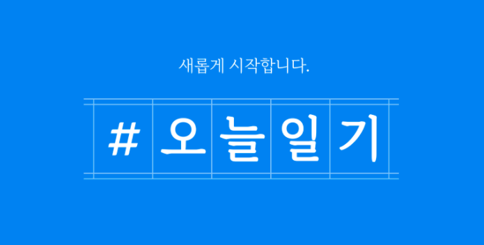 블챌 오늘일기 이벤트 적립금 들어왔어요! 블챌 오늘일기 이벤트 적립금 들어왔어요!