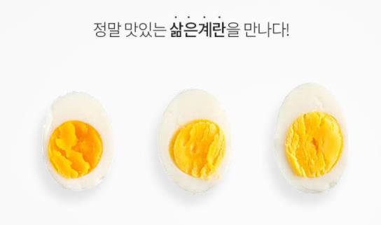  [팝콘몰]슈베린 멀티 2단 에그 스티머- 가장 맛있는 삶은 계란을 만나다!