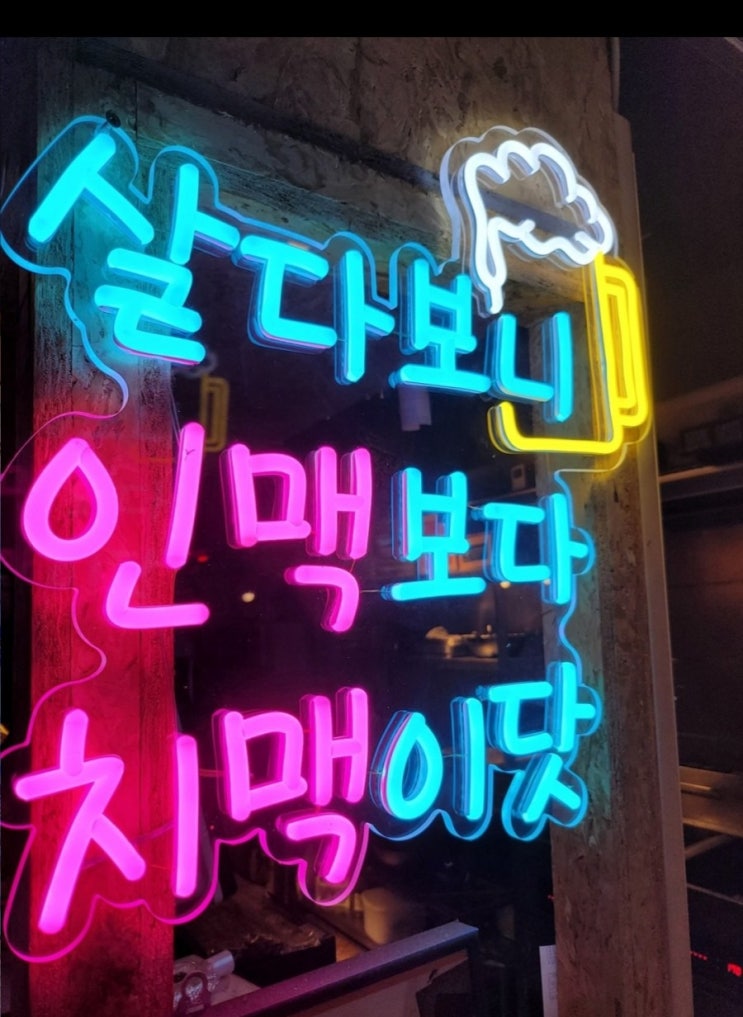  안산 가성비 최고의 치킨집