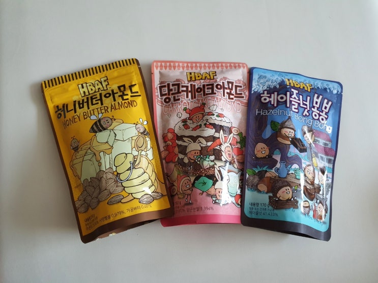  [간식리뷰] 오리지널 신상 포함 HBAF 바프 아몬드 3종 솔직리뷰/가격/칼로리/바프 뜻 (허니버터 아몬드,당근케이크 아몬드,헤이즐넛봉봉)