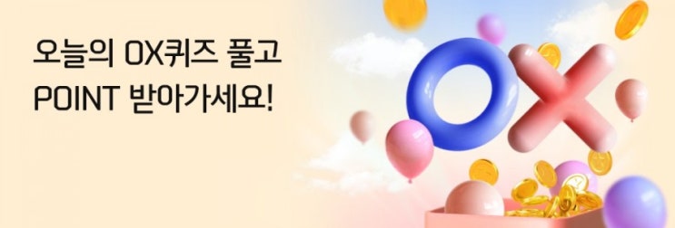 신한플러스 오늘의OX퀴즈 6월18일 LG오브제컬랙션 최대 200만원 지급,1.5%추가 캐시백 6월베스트샵 웨딩가전페스타에 신청후 방문상담만해도 4인 홈세트를 받을수 있다? 신한플러스 오늘의OX퀴즈 6월18일 LG오브제컬랙션 최대 200만원 지급,1.5%추가 캐시백 6월베스트샵 웨딩가전페스타에 신청후 방문상담만해도 4인 홈세트를 받을수 있다?
