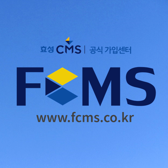  아파트관리비 자동이체 신청 등록으로 간편하게 납부 해결하기
