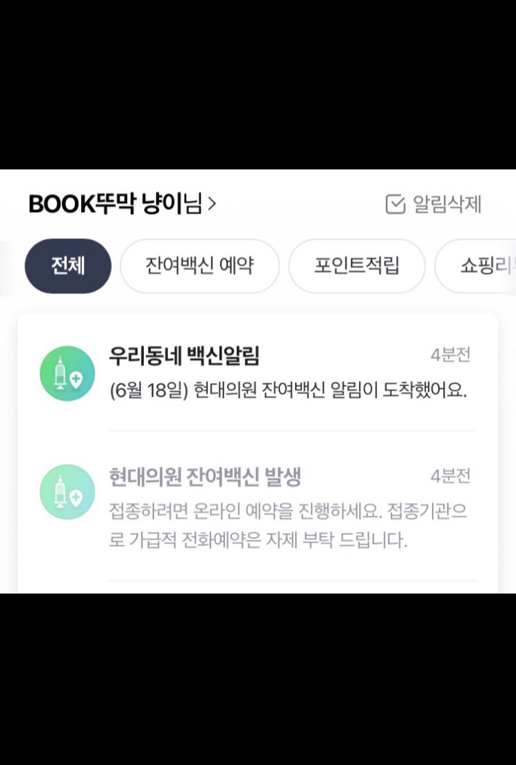  빛보다 빨라야