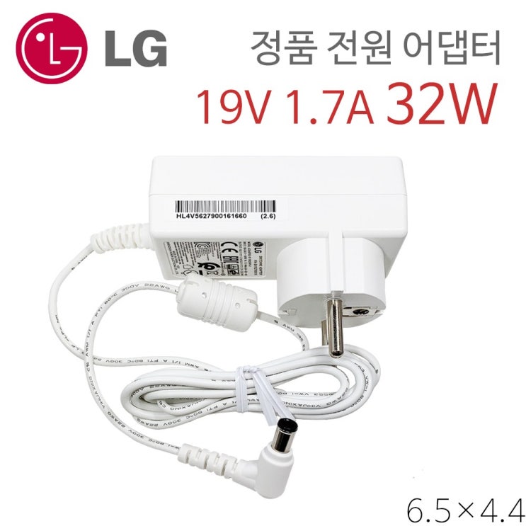  최근 인기있는 LG 정품 모니터 충전기 27MK400H 27MK430H 19V 1.3A 1.7W 25W 32W 33W (6.5) 일체형 화이트 충전기, LG 32W 일체형 화이트