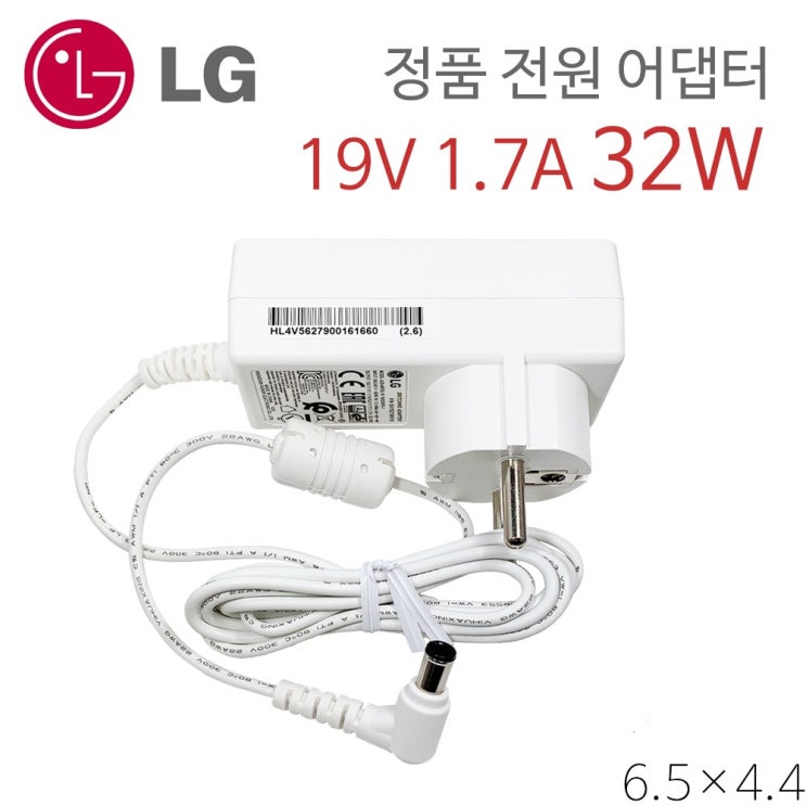 최근 인기있는 LG 정품 모니터 충전기 27MK400H 27MK430H 19V 1.3A 1.7W 25W 32W 33W (6.5) 일체형 화이트 충전기, LG 32W 일체형 화이트