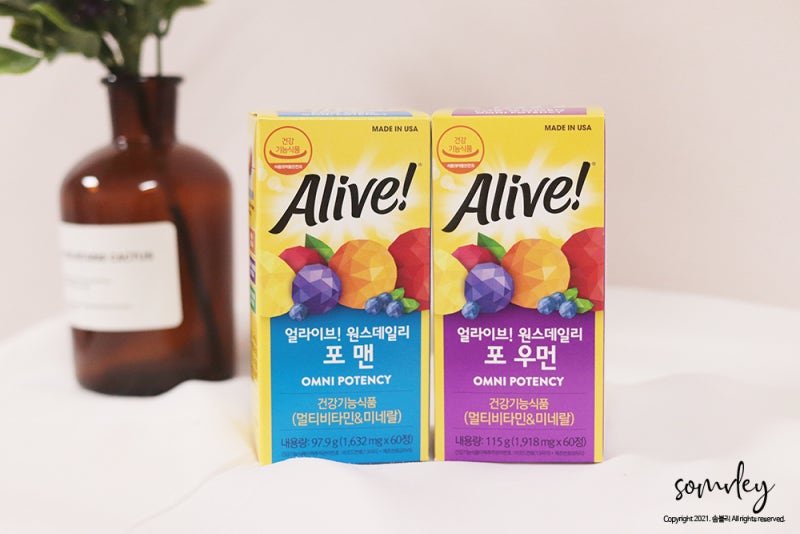 남성 여성 종합비타민 추천 30대 비타민으로 얼라이브 챙겨요