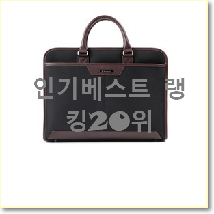 가성비혜자 남자서류가방 구매 베스트 성능 TOP 20위
