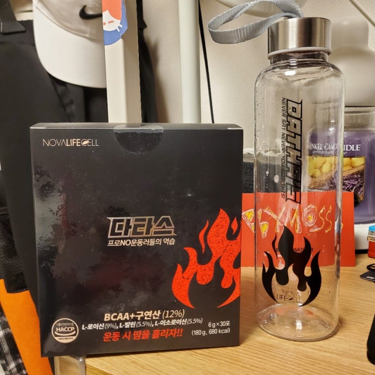  노바메디코리아 다이어트 체중관리엔 다타스!