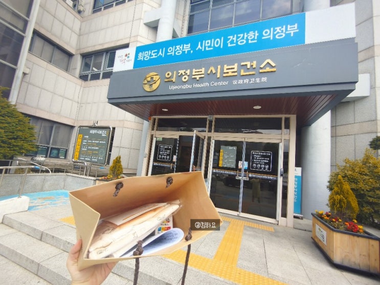  의정부시보건소 산후도우미신청하기(feat. 막달선물)