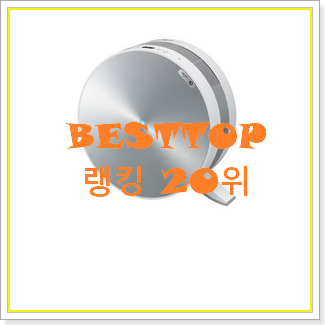  소문난 as120vska 목록 베스트 인기 랭킹 20위