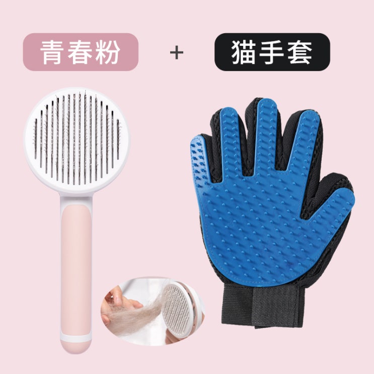 후기가 정말 좋은 힐링브러쉬 고양이사랑빗 플러쉬퍼피슬리커 원올 모찌 비숑털빠짐 브러시 푸들강아지 마단빝 말티즈 단모종, AP 좋아요 후기가 정말 좋은 힐링브러쉬 고양이사랑빗 플러쉬퍼피슬리커 원올 모찌 비숑털빠짐 브러시 푸들강아지 마단빝 말티즈 단모종, AP 좋아요
