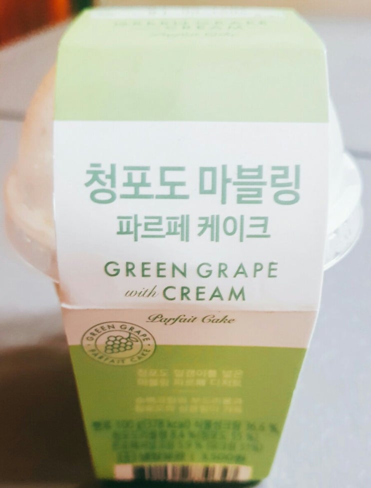 청포도마블링파르페케이크- 편의점신제품. 편의점디저트 리뷰 청포도마블링파르페케이크- 편의점신제품. 편의점디저트 리뷰