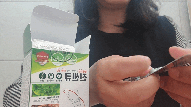  부모님선물 혈액순환개선제 은행잎추출물 수험생영양제 이거이거!