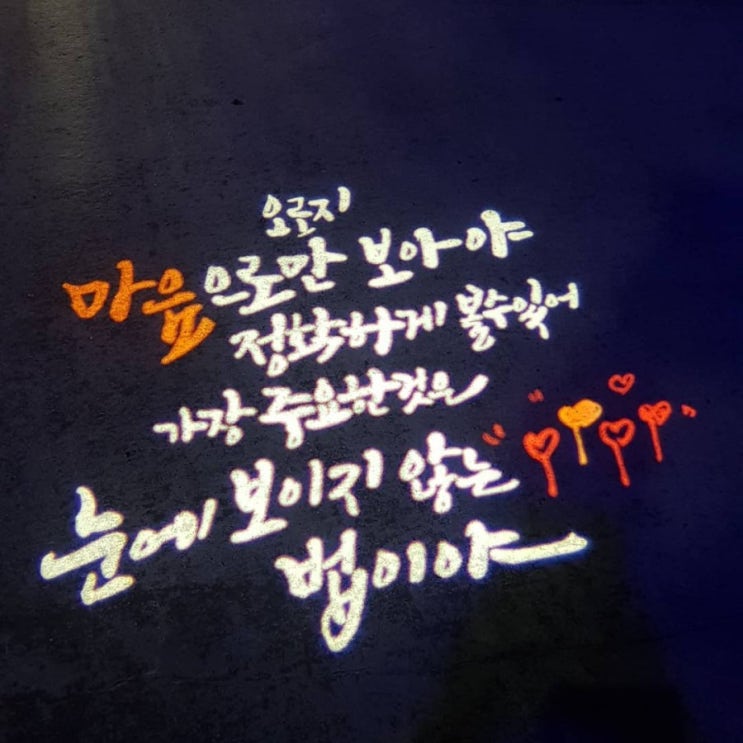 서울로 걷기 서울로 걷기