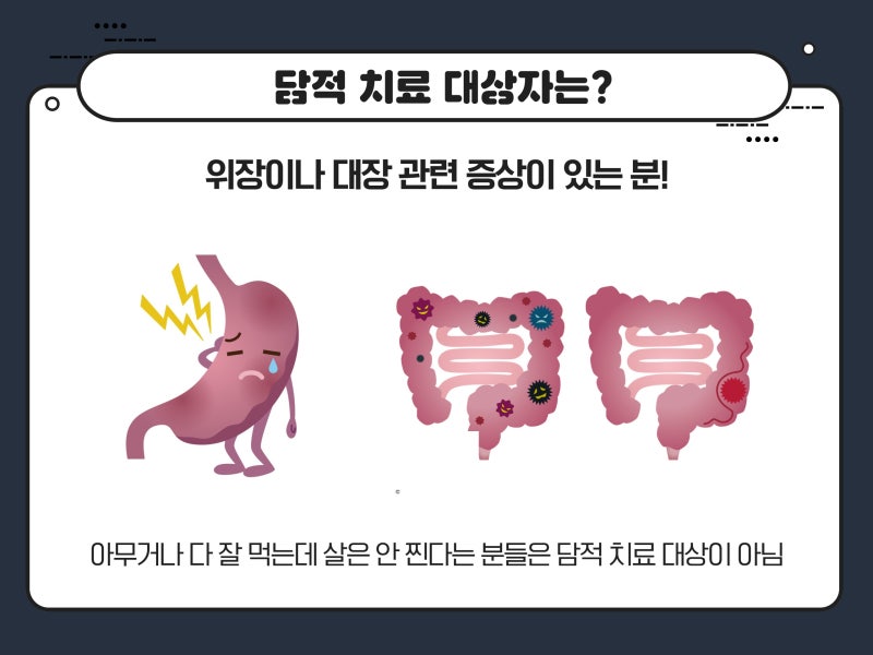 살이 찌는 보약 면역력 증가로 가는 지름길! 3