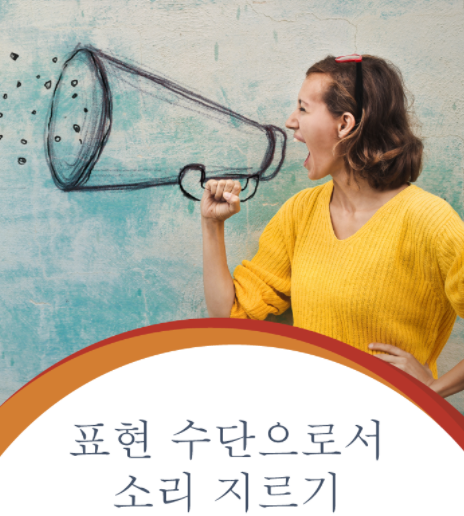  더위야 가라!
