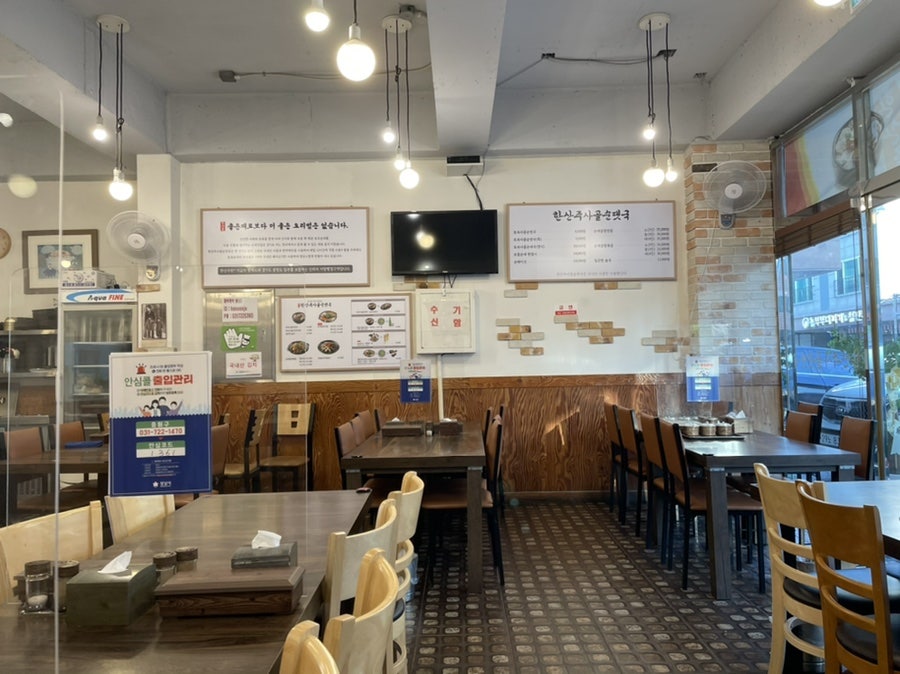 한산주사골순댓국 성남시청점 사진 2