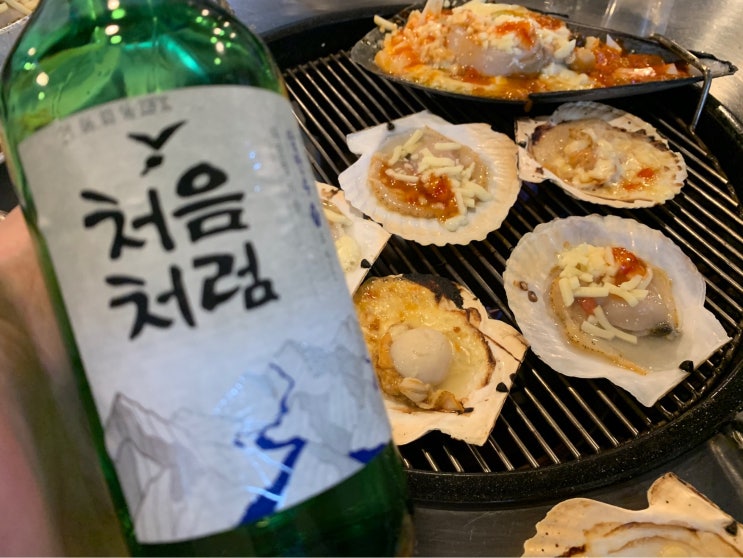  서울 강동구 성내동 (둔촌동역) : 해왕 조개전문 (둔촌점)