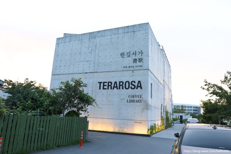 강릉 테라로사 경포호수점 분위기와 맛까지 잡는 강릉까페