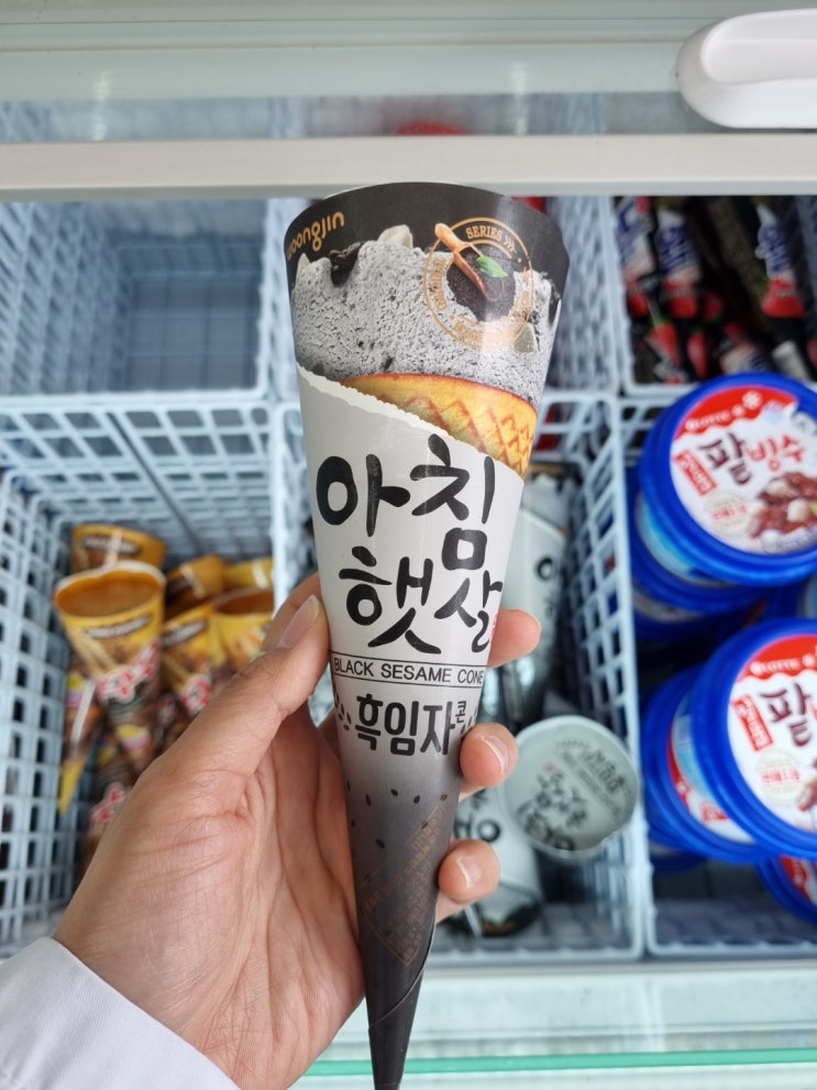  GS25 아이스크림 : 아침햇살 흑임자콘