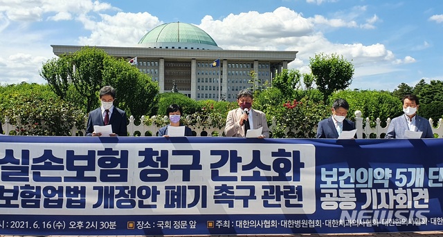 의료계·보험사 '각자도생'…'실손보험 청구 간소화' 12년째 표류 의료계·보험사 '각자도생'…'실손보험 청구 간소화' 12년째 표류