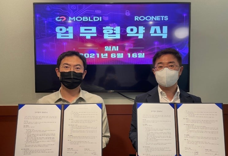  루넷, 모블디와 여행·숙박플랫폼 공동 연구개발 업무협약 체결