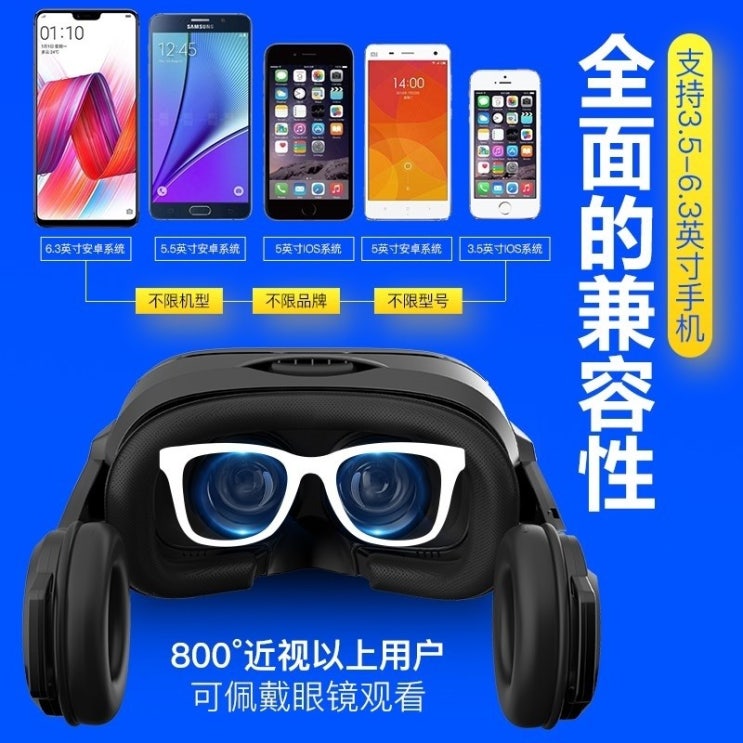 당신만 모르는 비트세이버 홀로렌즈가상현실 증강현실 하이엔드 스마트글라스 ar vr235, 【시청각 일체형 조절 형 헤드폰】-【보내기 ··· 당신만 모르는 비트세이버 홀로렌즈가상현실 증강현실 하이엔드 스마트글라스 ar vr235, 【시청각 일체형 조절 형 헤드폰】-【보내기 ···