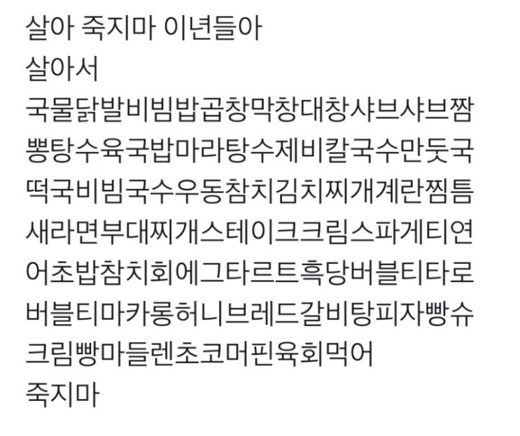  흙수저 & 현실개념 없는 2030 위한 콘텐츠 추천 / 김알파카, ent  / 인생을 즐길 때가 아니다