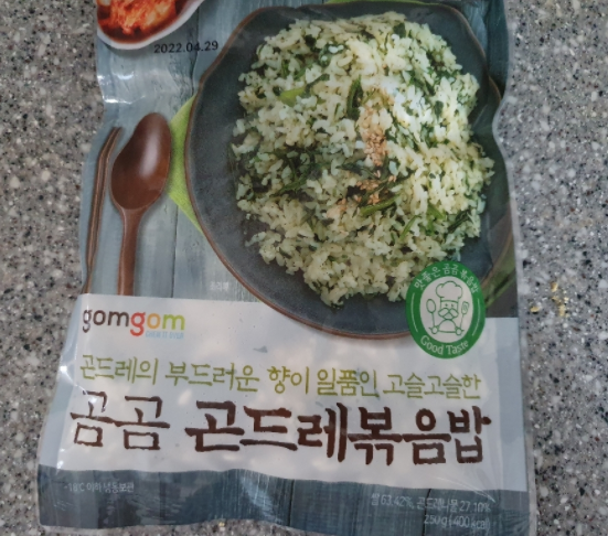  곤드레 나물밥 만드는법 간편한 밀키트 너무 맛있어요^^
