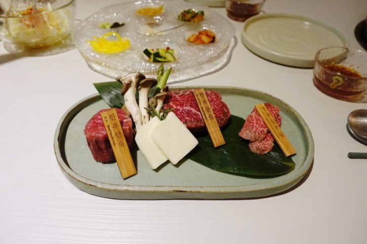  도곡동 맛집 도쿄등심 도곡점에서 한우 오마카세 데이트